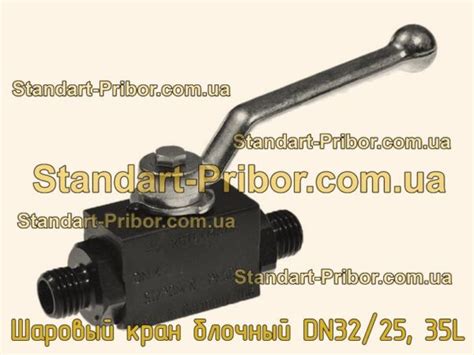 Шаровый кран блочный DN32/25, 35L. Низкие цены. На складе в наличии.