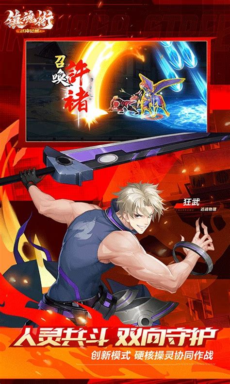 排名前十的格鬥遊戲有哪些18183新遊戲