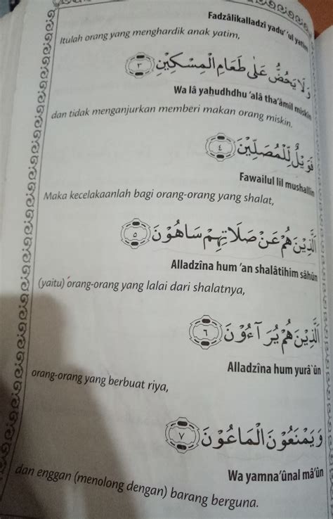 Detail Surat Al Maun Ada Berapa Ayat Koleksi Nomer 17