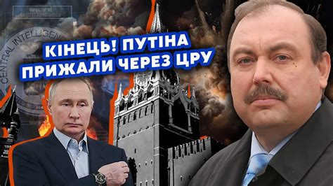 ГУДКОВ: Все! Путін готує ЗДАЧУ ДВОХ ОБЛАСТЕЙ. Курськ ОБМІНЯЮТЬ. Жахнуть ...
