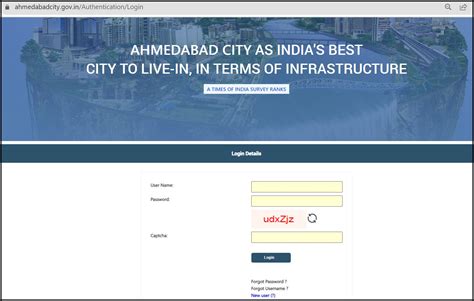 Ahmedabad Municipal Corporation AMC Login Services Provided