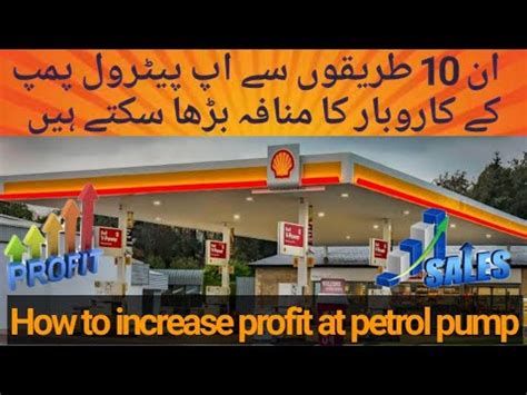 How To Increase Profit Of Petrol Pump Petrol Pump Business Plan