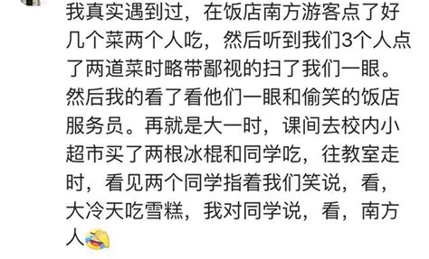 南方和北方饮食差距之大，会闹出什么糗事？好多南方人没吃上早餐 每日头条