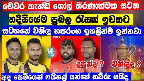 Galle Titans Vs B Love