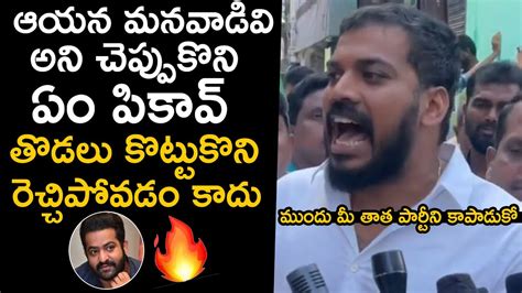 Anil Kumar Yadav Shocking Comments On Jr Ntr Jagan Sr Ntr Tt