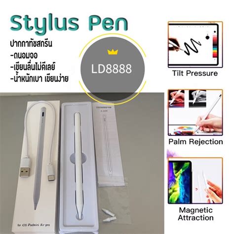 ปากกาใช้งานสำหรับไอแพด วางมือบนจอแรเงาได้ รุ่น Pen ปากกาสไตลัส Stylus Pen ใช้ได้ ใช้งานง่าย