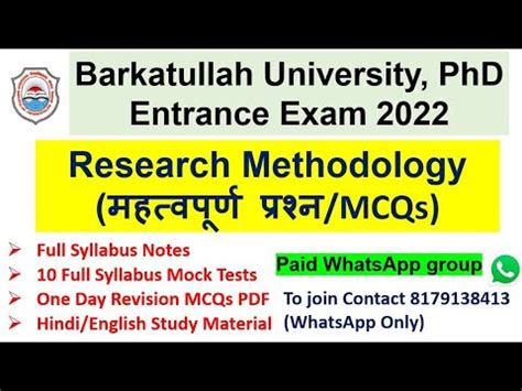 Barkatullah University Phd Entrance Exam Most Imp Mcqs On