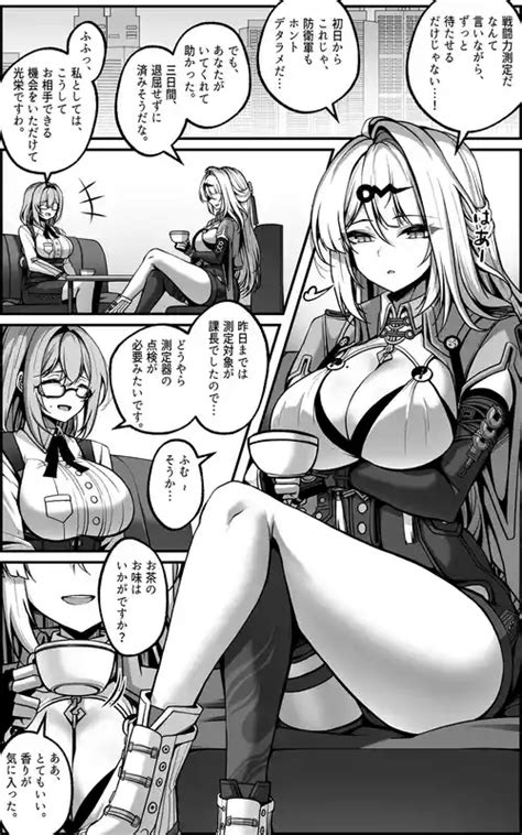 Character Yixuan Nhentai Hentai Doujinshi And Manga