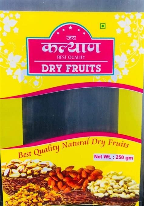 LDPE Printed Glossy Dry Fruits Packaging Pouch Heat Sealed At Rs 145