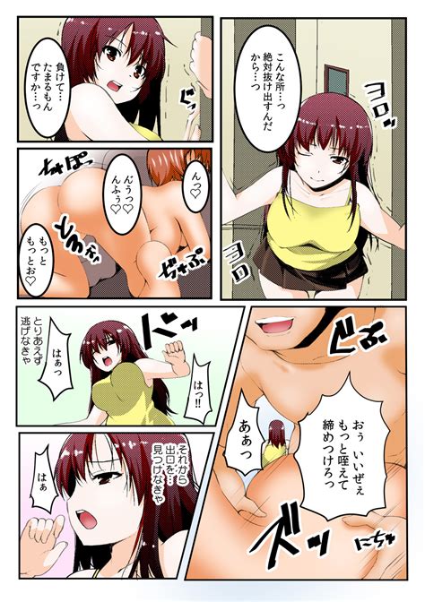 Page Nhentai Hentai Doujinshi And Manga