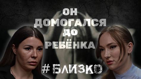 НАРЦИССЫ. АБЪЮЗЕРЫ. АГРЕССОРЫ. История одной из жертв - YouTube