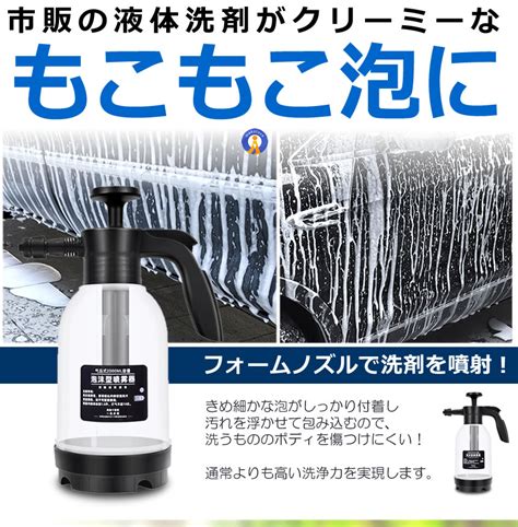 【楽天市場】洗車 ハンディ 高圧洗浄機 泡 噴霧器 手動式 泡洗車 洗浄器 高圧 フォームガン ハンディ 泡 電源不要 高圧洗浄 コンパクト