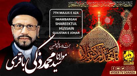 Live Maulana Syed Zaki Baqri Th Majlis E Aza Muharram