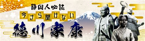 家康の正室 築山殿ってどんな人？ 戦国の世に翻弄された悲劇の美女 今川に出自、「瀬名姫」とも｜あなたの静岡新聞