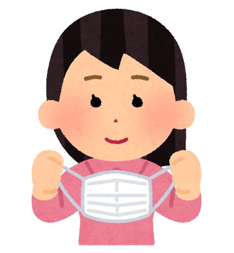 マスクを外す・付ける人のイラスト（女性） かわいいフリー素材集 いらすとや