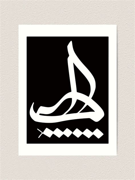 The Letter Ta In Arabic Calligraphy Art Print For Sale By Samigharbi