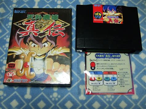 Far East Of Eden Kabuki Klash NEO GEO MVS Convert EP Ubuy India