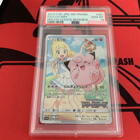 46％割引オレンジ系【25％off】 ポケモンカード1リザードンフシギバナ カメックス ミュウ ミュウツー ピカチュウ ポケモンカードゲーム