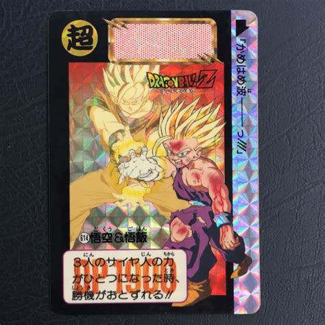 Dbz Card, Hobbies & Toys, Toys & Games on Carousell