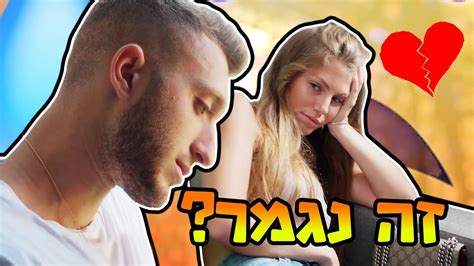 בן זיני וטיילור מלכוב נפרדו Youtube