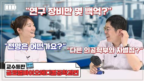 성균관대학교 입학처 입시도움방 입학안내영상