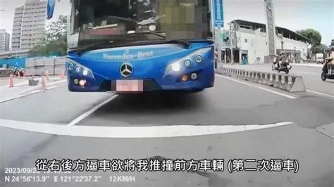 路怒不可取！遊覽車蛇行逼車＋長按喇叭8秒 駕駛下場曝光 中天新聞網