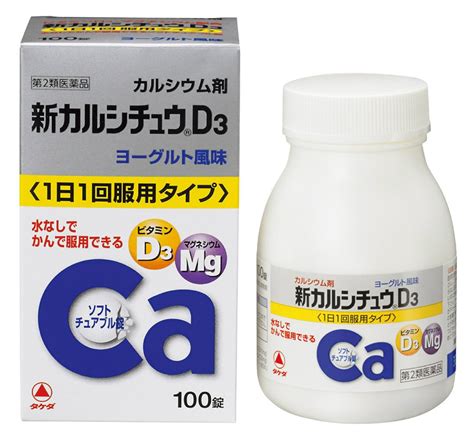 Takeda Pharmaceutical Кальций + Витамин D3 (жевательные таблетки ...