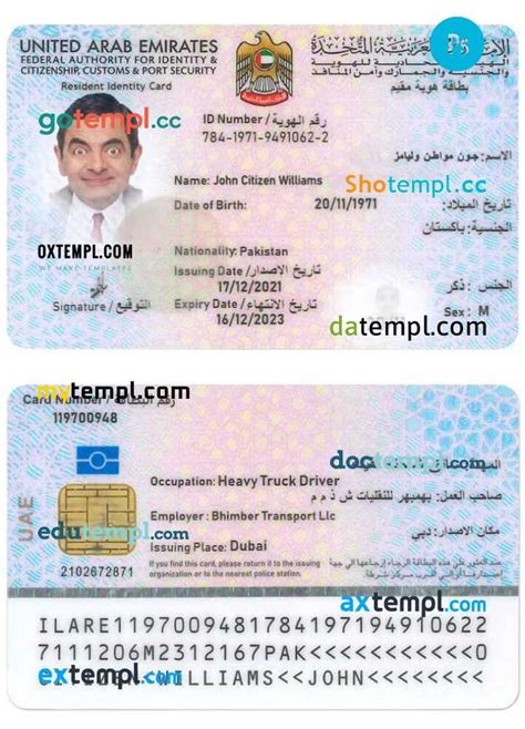 sample United Arab Emirates resident identity card (residency visa) PSD ...