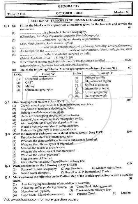 Geography 2007 2008 HSC Commerce English Medium 12th Standard Board