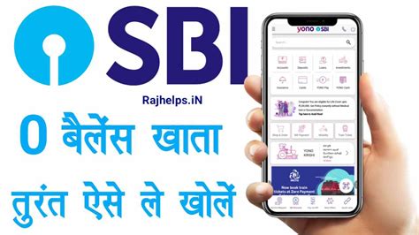 Sbi Zero Balance Account Opening Online