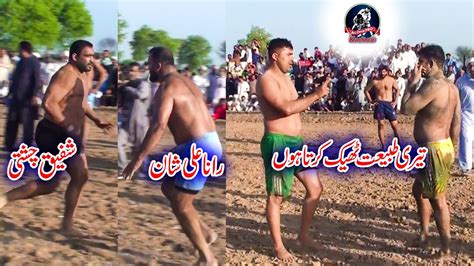 Rana Ali Shan Vs Shafiq Chishti Maqsood Pathan Vs Farooq Muchanwala