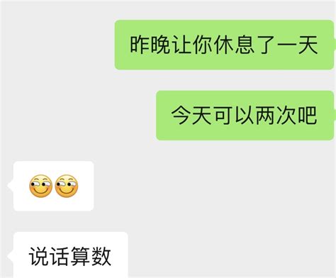 Boss太能榨了怎么办 Nga玩家社区