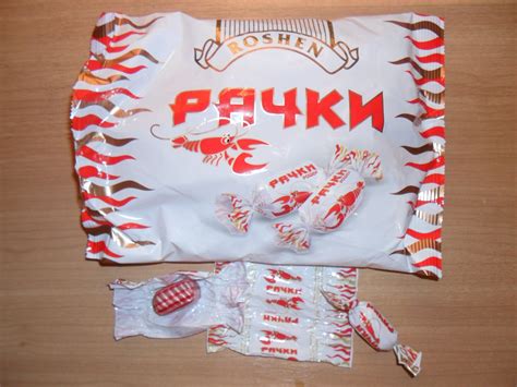 Рачки конфеты (51 фото)
