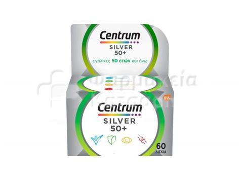 Centrum Silver 50+ Πολυβιταμίνη για Ενήλικες άνω των 50 ετών 60 δισκία ...