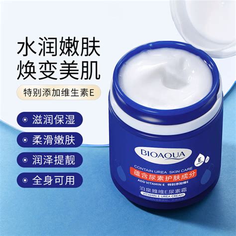 BIOAQUA Vitamin E Urea Cream Hydrating Moisturizing Cream Skin