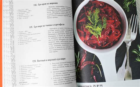 Русская кухня. Большая книга рецептов, цена — 0 р., купить книгу в ...