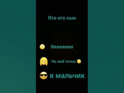 кто сын - YouTube