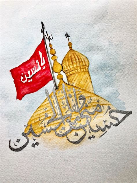 Imam Hussain Head Painting