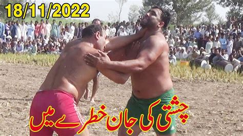 Shafiq Chishti Vs Akhtar Pathan Big Fight Today Kabaddi Match New