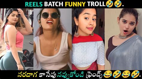 REELS BATCH TROLL FUNNY VIDEOS BRAHMI COMEDY SAHASRA NAATHO NIKENTI