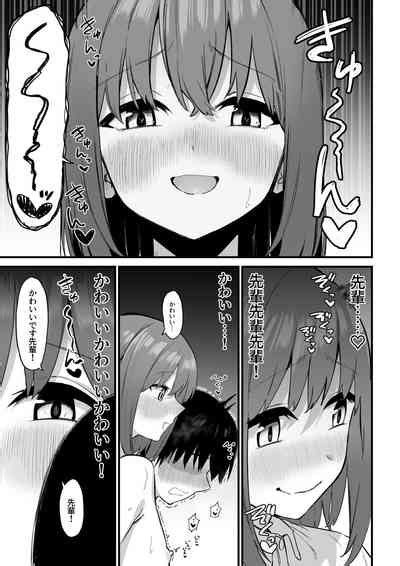 Kouhai Chan No Ijiwaru Chikubi Zeme Nhentai Hentai Doujinshi And Manga