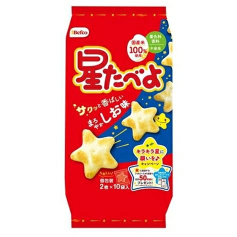 栗山米菓（befco）「スヌーピー × 星たべよ プレゼントキャンペーン」 にっちもさっちも懸賞生活