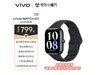 手慢无vivo WATCH GT eSIM智能手表优惠来袭到手仅需775元 vivo WATCH GT eSIM版 智能穿戴导购 中关村在线