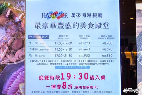 漢來海港台中店 台中吃到飽 「炸蝦、舒芙蕾」8款夢幻甜點吃到飽 2022新菜單 價格 剎有其食