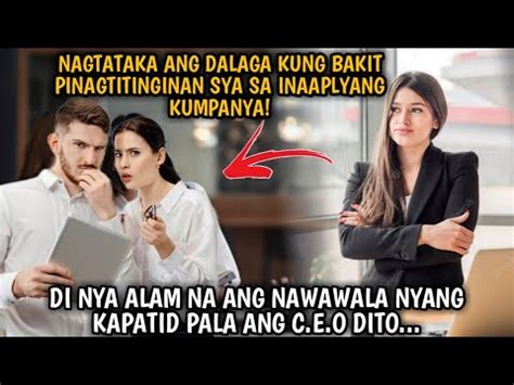 Nagtataka Ang Dalaga Kung Bakit Pinagtitinginan Sya Sa Inaaplyang