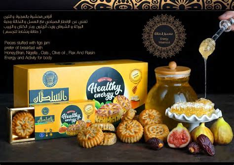 Premium Luxurious Tasteal Sultan Sweets Mixed Baklawa Exquisite