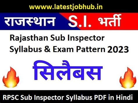 Rajasthan Police SI Syllabus 2023 RPSC Sub Inspector Pattern