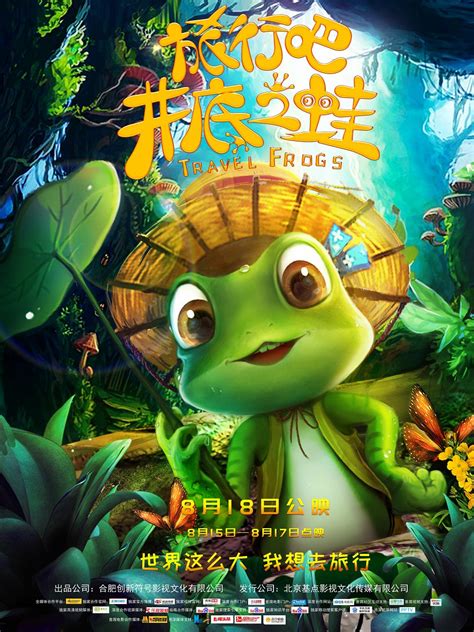 Travel! Frog (2018) | ČSFD.cz