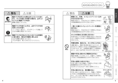 Toto Cs232bpsh233batcf116取扱説明書 商品図面 施工説明書 分解図 通販 プロストア ダイレクト