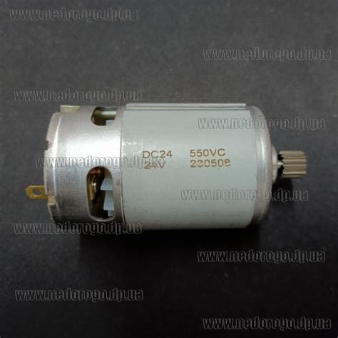 Мотор 24V для аккумуляторных пил шуруповертов и других инструментов ...